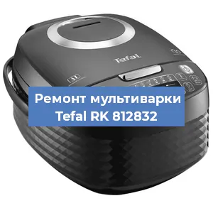 Замена крышки на мультиварке Tefal RK 812832 в Самаре